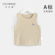 齊齊熊（ciciibear）【綢麗系列】齊齊熊嬰兒無(wú)骨保暖背心春冬寶寶無(wú)痕內衣打底衫 黃色 120