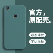 戀思適用vivoV3Maxa手機殼v3ma全包防摔vivo硅膠vivoV3M保護套viv0v男vovov女viviv老人軟殼v3max維沃 【暗夜綠】送9D全屏膜 vivo V3 MAX