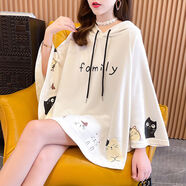 寶喬旭斗篷披肩蝙蝠袖連帽衛(wèi)衣女薄秋季新款韓版寬松上衣外套ins潮 白色 M 【建議80-110斤】