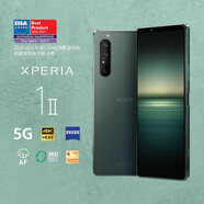 索尼（SONY）Xperia1 II 5G智能手機 4K屏 驍龍865 微單技術  青山綠 （12G+256G）全網(wǎng)通5G 95成新