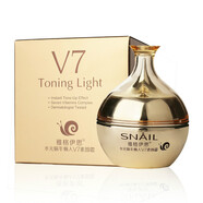 雅格伊思蝸牛原液V7素顏霜遮瑕裸妝學(xué)生懶人霜補水保濕提亮膚色女