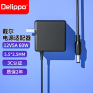Delippo適用于戴爾DELL S2340MCLC S2316M S2330MX臺式電腦液晶顯示器屏電源適配器線(xiàn)12V5A/4A/3.33A/3.0A 便攜式【12V5A】 電源線(xiàn) 接口外徑 5.5