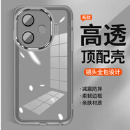 魯深vivo iQOO Z9Turbo+自帶鏡頭膜vivo iQOO Z9Turbo手機殼iQOOZ9手機套TPU磨砂軟邊男女款iQOOZ9X殼 iQOO Z9Turbo+【透灰色】 半透明魅眼帶鏡頭