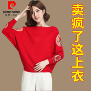皮爾卡丹（pierre cardin）蝙蝠袖一字領(lǐng)針織衫女2025新款毛衣寬松薄款長(cháng)袖蕾絲打底上衣春秋 紅色 XXL