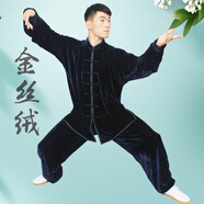 揚(yáng)武源金絲絨太極服男女不倒絨練功服秋冬季武術(shù)服新中國風(fēng)太極拳服套裝 藏青色【活動款】 XXL 身高170-174體重145-170斤