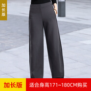 布琳達(dá)運(yùn)動(dòng)休閑衛(wèi)褲女棉春秋季加厚香蕉褲寬松加長高個(gè)子針織闊腿燈籠褲 咖灰色【加長版106CM】 M