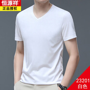 恒源祥男士短夏季袖T恤粉色無領(lǐng)半袖冰絲光棉雞心V領(lǐng)桃心尖領(lǐng)凈版體恤 23201-白色-(V) 170/L 【115-135斤】