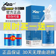 方程式方程式德沃玻尿酸原液酵母玻尿酸補(bǔ)水緊致修護(hù)滋潤(rùn)精華液 玻尿酸精華液一瓶【實(shí)發(fā)兩瓶】