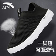 安踏（ANTA）男鞋一腳蹬秋季新款網(wǎng)眼透氣休閑鞋子懶人鞋網(wǎng)鞋輕便百搭運動鞋男 黑/安踏白-1 39