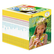 DK兒童目擊者（預(yù)備級）（0歲-3歲）（全20冊）