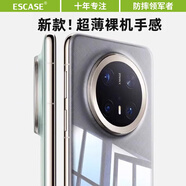 ESCASE適用華為mate70Pro手機殼mate70pro+保護套 防摔全包/軟殼硅膠（有掛繩孔）保護套 透明