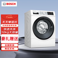 博世WAU28760HW 10公斤大容量活氧除菌變頻家用滾筒洗衣機(jī)