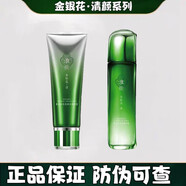 淮樹（HUAISHU）清顏潔面水精華乳液面霜原液痘修護補水保濕護膚品套裝 潔面+水