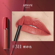 阿瑪尼（ARMANI）紅管唇釉405口紅小胖丁粉蓋14號裸門之神幻光唇蜜#05送女友禮盒裝 紅管唇釉#311 檀砂色