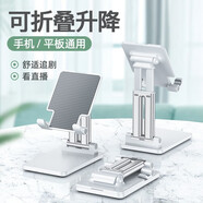 科瑪科（KMCO） 手機(jī)支架桌面懶人直播ipad床頭萬能平板支撐夾子便攜折疊升降伸縮多功能看視頻電視 雙杠支撐【珍珠白】底座升級+可折疊升降 通用