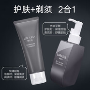 悠萊男士護(hù)膚套裝洗面奶潔面深層清潔補(bǔ)水保濕旗艦送男友官方店 套裝【洗面奶100g+調(diào)理乳150ml】