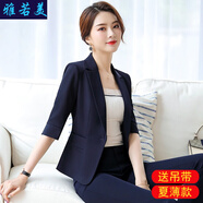 雅若美職業(yè)裝女裝套裝小西裝中袖夏薄款工作服正裝面試工裝柜臺(tái)西服外套 藏藍(lán)色西裝+長(zhǎng)褲+裙 S碼(建議75-90斤)