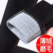 索宛亦（SUOWANYI）秋冬薄絨牛仔褲女彈力2021新款韓版修身顯瘦高腰保暖長褲 8005款黑色抓毛薄絨 29 116-125斤