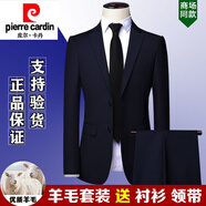 皮爾卡丹高檔純羊毛西服套裝男商務(wù)正裝職業(yè)外套男新郎結婚免燙西裝全套男 藏青【衣服+褲子+襯衫+領(lǐng)帶】 L 175碼/48
