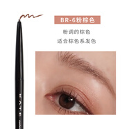 凱朵（KATE）官網(wǎng)直銷日本凱朵kate細芯眉筆防水耐汗不易脫色自然黑色棕色 BR-6新版 0.07g
