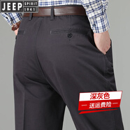吉普（JEEP）純棉爸爸褲子夏季薄款中老年人高腰深襠雙褶闊腿男士運動休閑長褲 深灰色【春秋款】高腰寬松 44 【腰圍3尺2】