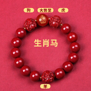 妙韻真朱砂三合六合手鏈?zhǔn)つ锌钍执勘久鹱o(hù)身符原礦紫金砂 生肖屬馬大勢至菩薩轉(zhuǎn)運珠 女款珠徑8mm