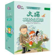 大貓英語分級閱讀五級套裝 Big Cat（小學四、五年級 讀物19冊+家庭閱讀指導3冊 點讀版 附掃碼音頻）