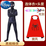 迪士尼（Disney）童裝1蜘蛛俠緊身衣兒童套裝連體衣cos服裝男全包戰衣奧特曼鋼鐵俠 黑蜘蛛俠+頭套（+光棒+披風(fēng)） 120cm 120碼