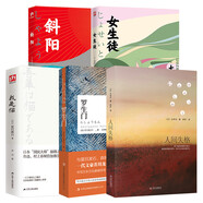 日本經(jīng)典文學(xué)套裝（全5冊）人間失格+女生徒+斜陽(yáng)+我是貓+羅生門(mén) 小說(shuō)