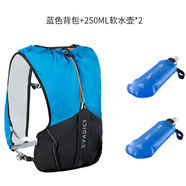 迪卡儂（DECATHLON）越野跑步背包戶(hù)外登山雙肩包5L輕便穩定收納徒步水袋包WSCT 藍色+250ML軟水壺*2 5L