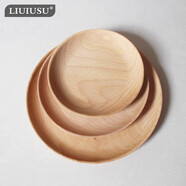 LIUIUSU實(shí)木圓盤 加厚櫸木無(wú)漆手工盤碟整木干果盤日式木制盤子原木餐盤 櫸木圓盤-整木15cm