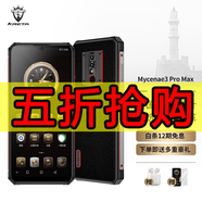 克里特【5折限時(shí)搶購(gòu) 領(lǐng)1000元券】高端商務(wù)三防智能手機(jī)老年人智能手機(jī)超長(zhǎng)待機(jī)大聲大字 黑紅 8+256
