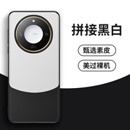 西蒙迪奧適用榮耀x60手機殼x60pro保護(hù)套新款華為榮耀x50手機殼x60系列外殼x50/x50pro素皮x50gt男女防摔潮 【拼接黑白】高端素皮殼 榮耀X60