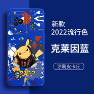 貝倫斯 黑鯊5手機殼SHARK PAR-A0硅膠男女款卡通動(dòng)漫創(chuàng  )意定制時(shí)尚簡(jiǎn)約保護套 克萊因藍（直邊）涂鴉皮卡丘