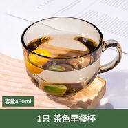 家爵士茶色玻璃杯早餐杯子帶蓋帶勺子大容量酸奶杯家用早餐碗豆?jié){杯水杯 茶色早餐杯 400ml