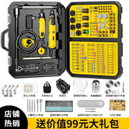 阿斯珈（ASOYOGA） 電磨機(jī)打磨機(jī)玉石雕刻機(jī)根雕木雕迷你電動(dòng)小型拋光五金工具套裝 【豪華款】木雕+玉石套裝