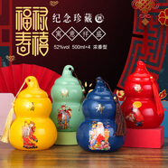 華至樽福祿壽喜白酒濃香型52度純糧食酒水整箱禮盒裝高檔送禮500ml*4瓶 福祿壽喜500ml*4瓶