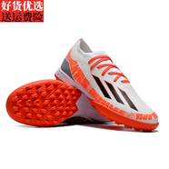 23足球鞋男TF碎釘室內(nèi)X系列:Speedportal.1平地梅西獵鷹人造草坪 白橙 42