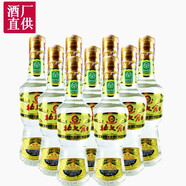 北大倉12瓶北大倉部優(yōu)醬香白酒50度200ML北大倉高度白酒小瓶 50度 200mL 12瓶 快遞包裝