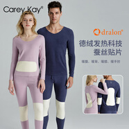 Carey Kay德絨保暖內衣套裝女加絨圓領(lǐng)蠶絲貼片舒適修身保暖打底衣秋衣秋褲 紫色-套裝(女款） L