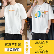 爵少（JUESHAO）短袖T恤男夏季薄款圓領(lǐng)百搭潮流半袖寬松上衣服潮牌休閑帥氣體恤 813  白色+814  白色 L