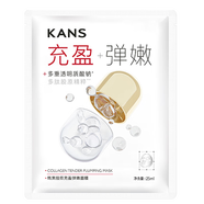 韓束美白面膜補(bǔ)水保濕緊致淡斑貼片面膜煙酰胺提亮膚色送女友媽媽 入倉(cāng)單片充盈面膜