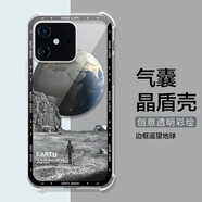 卡歐丹 小度青禾V20學(xué)習(xí)機手機殼v20潮牌個性創(chuàng)意透明氣囊小度青禾防摔保護軟殼 邊框遙望地球-氣囊