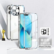 雷星佳 蘋(píng)果13手機殼萬(wàn)磁王雙面玻璃金屬保護套iPhone13promax全包防摔磁吸個(gè)性男女款 蘋(píng)果13promax【銀色】雙面玻璃