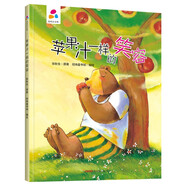 蘋(píng)果汁一樣的笑容 張秋生 親子互動(dòng) 硬殼精裝兒童繪本3-6歲 幼兒?jiǎn)⒚?
                                         title=
