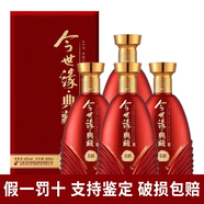 今世緣國緣四開4開 對開 雙開 淡雅國緣 典藏系列 【喜宴專享】 52度 500mL 4瓶 今世緣 典藏D20