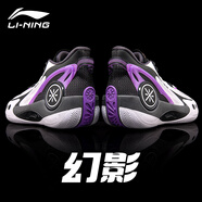 李寧（LI-NING）籃球鞋男韋德幻影高幫冬季鞋子減震耐磨休閑鞋男士戶(hù)外品牌運動(dòng)鞋 標準白/黑色【幻影】 42