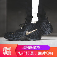 耐克（NIKE）新款男鞋 Air Foamposite e 噴泡玫瑰金尼克斯籃球鞋海外直郵 624041-009 43