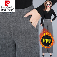 皮爾卡丹品牌輕奢高檔女裝 羊絨闊腿褲女秋冬2021新款高腰加厚垂墜感顯瘦羊毛呢直筒褲長褲子針織 116(雙扣 拉鏈)淺灰色+加厚 S