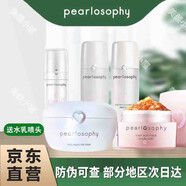 真珠美學(xué)真珠美學(xué)洗面奶精華水乳BB霜面霜面膜補水保濕護膚品套裝補水保濕 五件套潔面+水+乳+面霜+玫瑰面膜